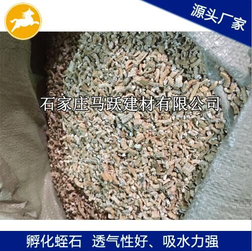 蛭石、膨脹蛭石、孵化蛭石、孵化蛇龜?shù)膀问? title=