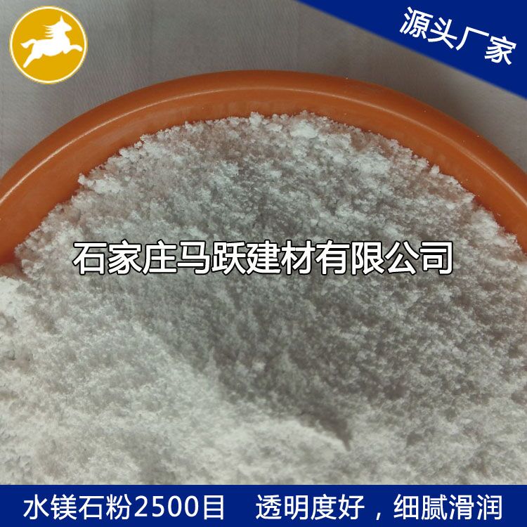 廠家直供水鎂石、水鎂石粉、水鎂石價(jià)格