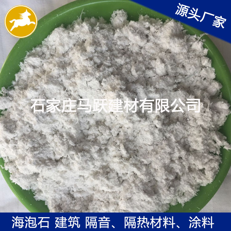 海泡石、保溫材料用海泡石及海泡石的物理性能